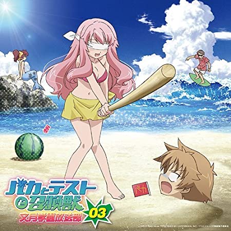 Baka and Test Radio CD 03.jpg