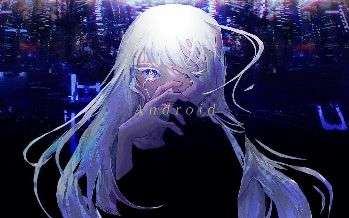 Android - 萌娘百科_万物皆可萌的百科全书