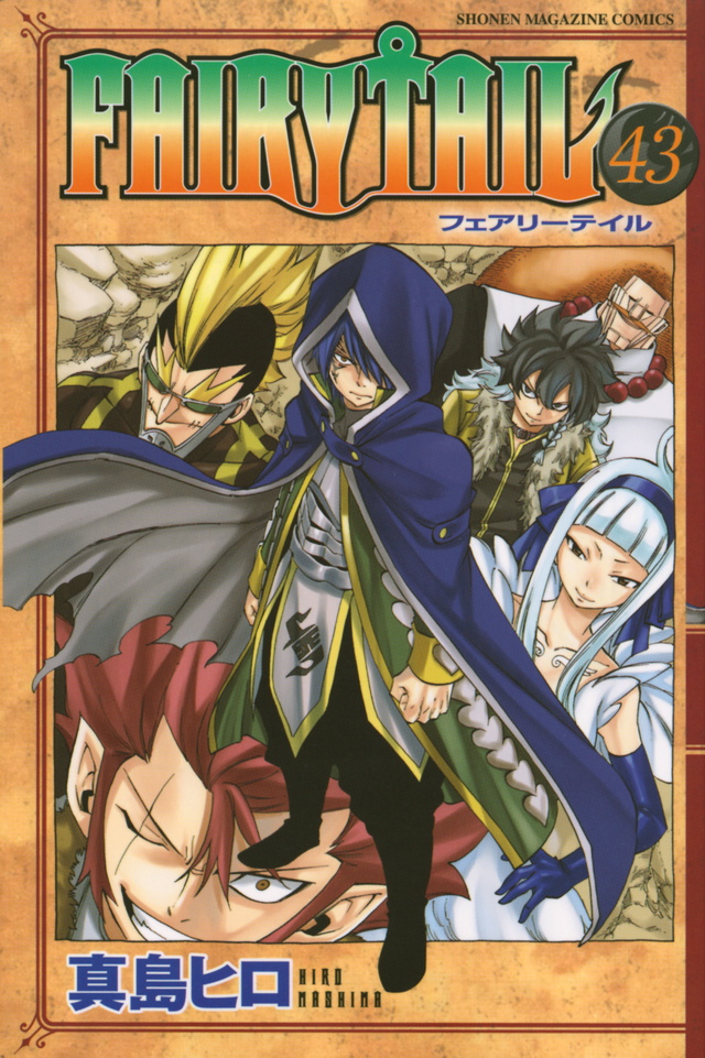 FAIRY TAIL43.jpg