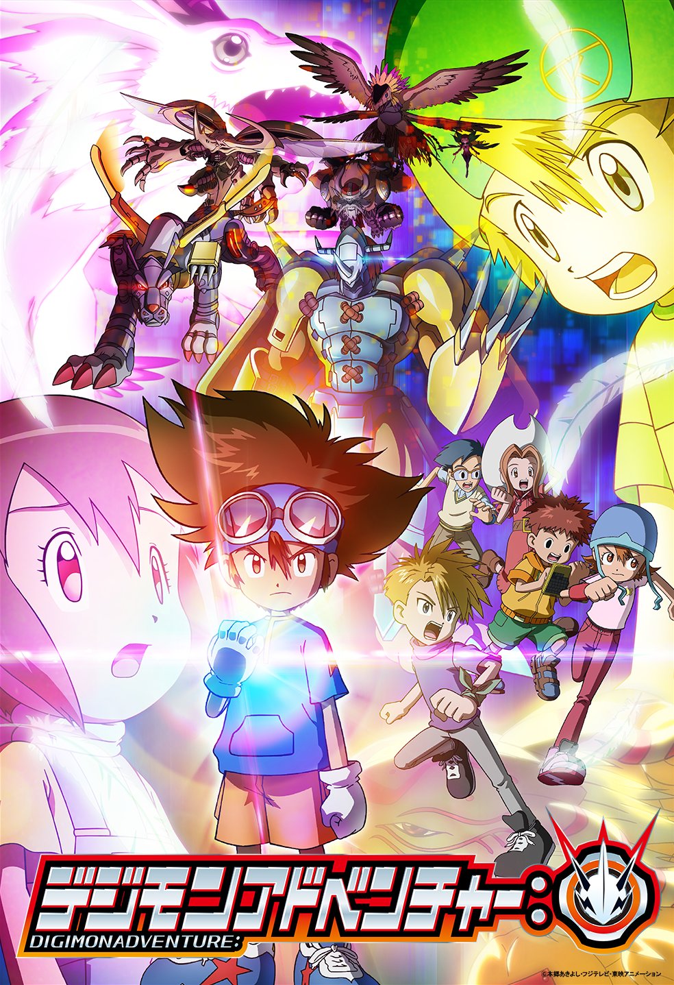 Digimon 2021 KV.jpg