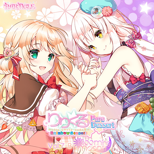 Lilycle RSPD vol7-B cover.jpg