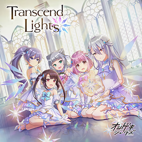 ONGEKIsong transcend lights.png