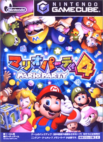 Nintendo GameCube JP - Mario Party 4.jpg