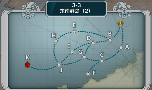 戰艦少女3-3.png