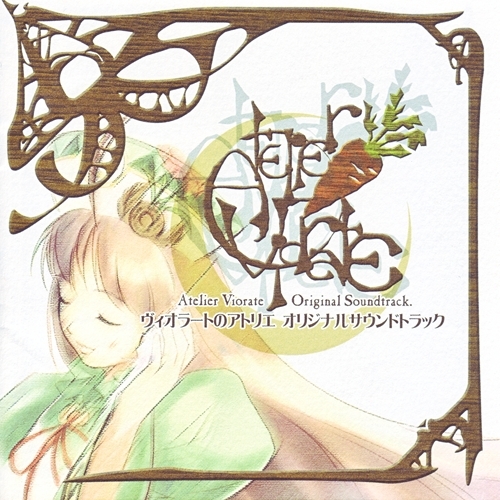 Atelier Viorate PS2 Original Soundtrack cover.jpg