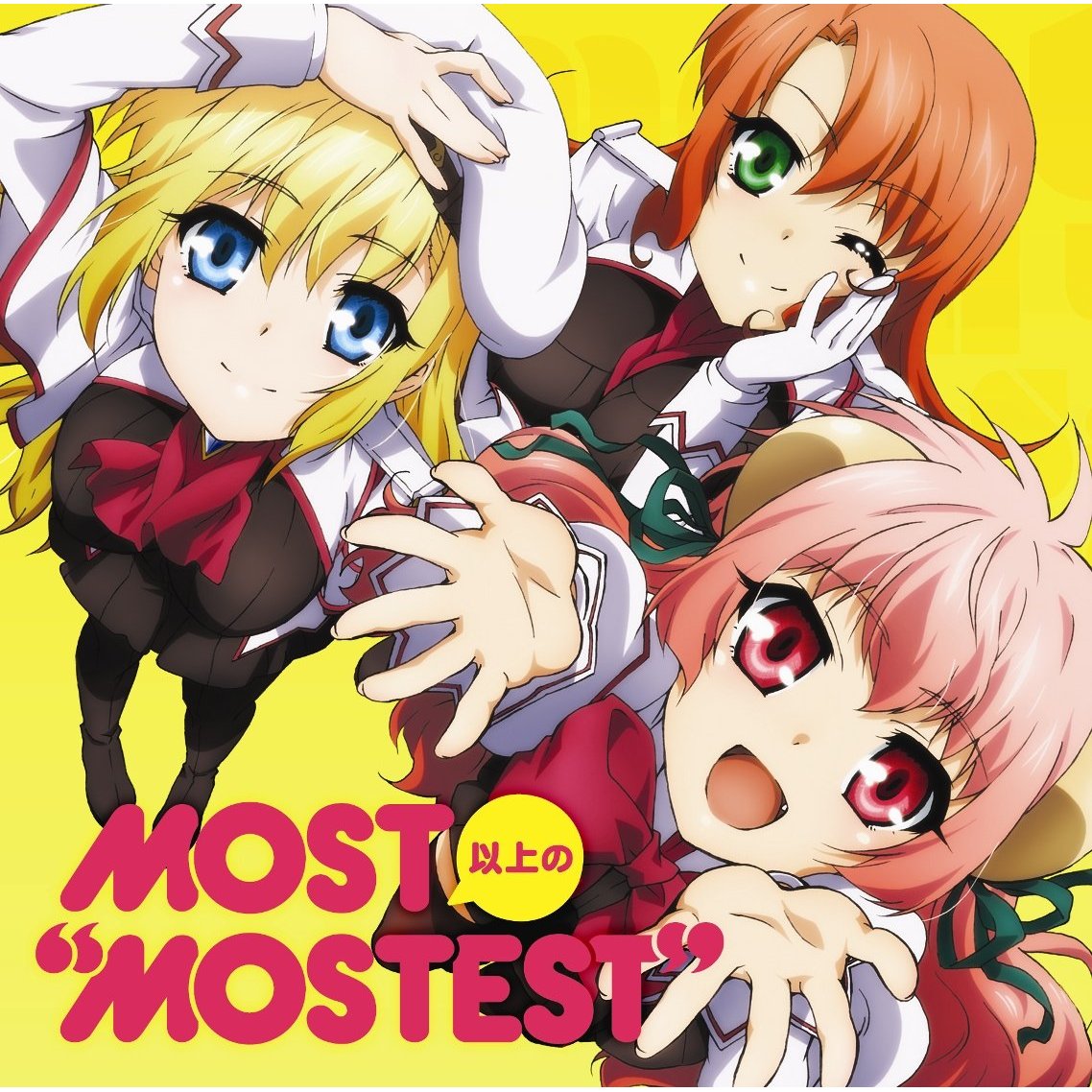 MOST以上の"MOSTEST".jpg