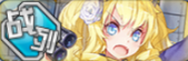 Warship Girls icon 205.png