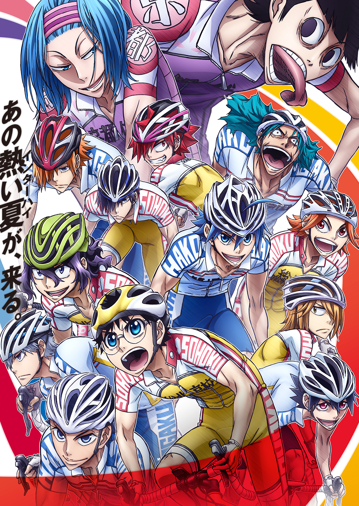 Yowapeda 3rd KV3.png