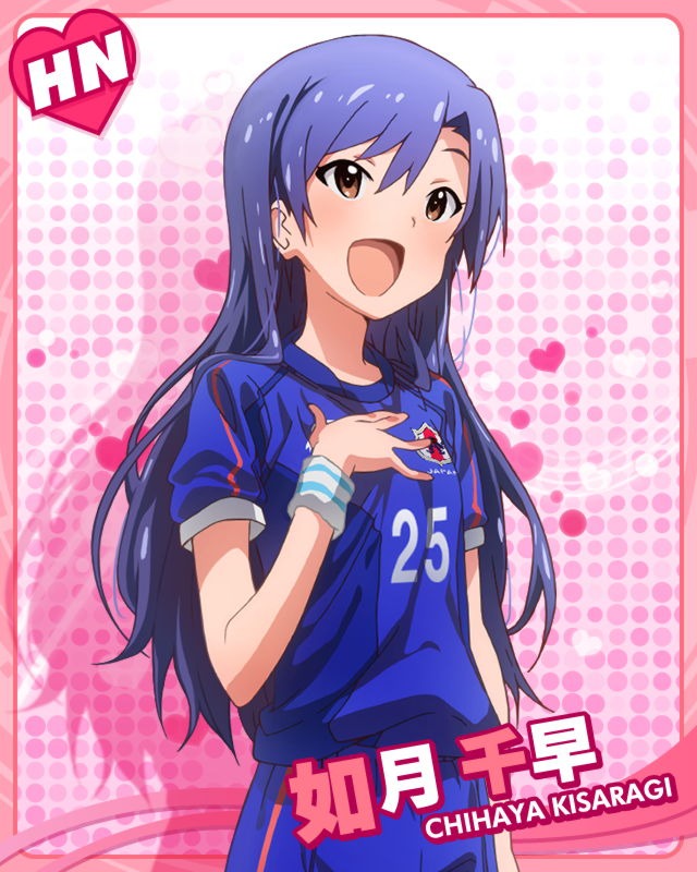 Chihaya HN4.jpg