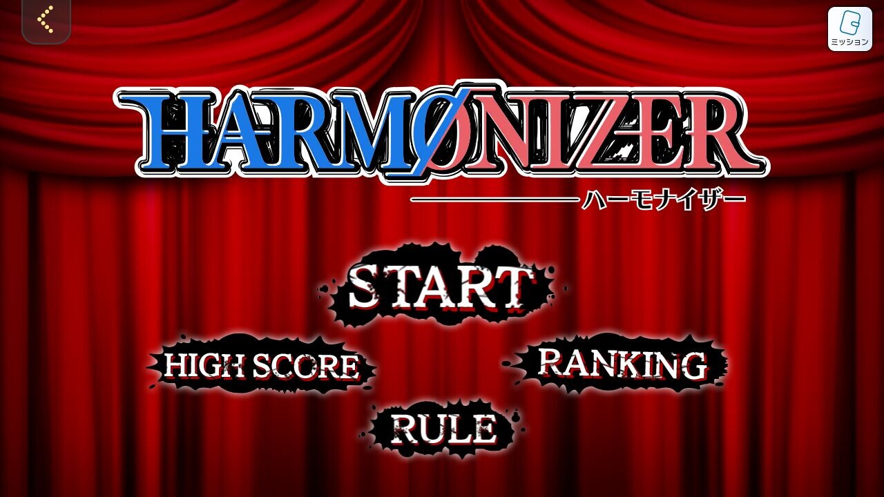 Harmonizer top.jpg