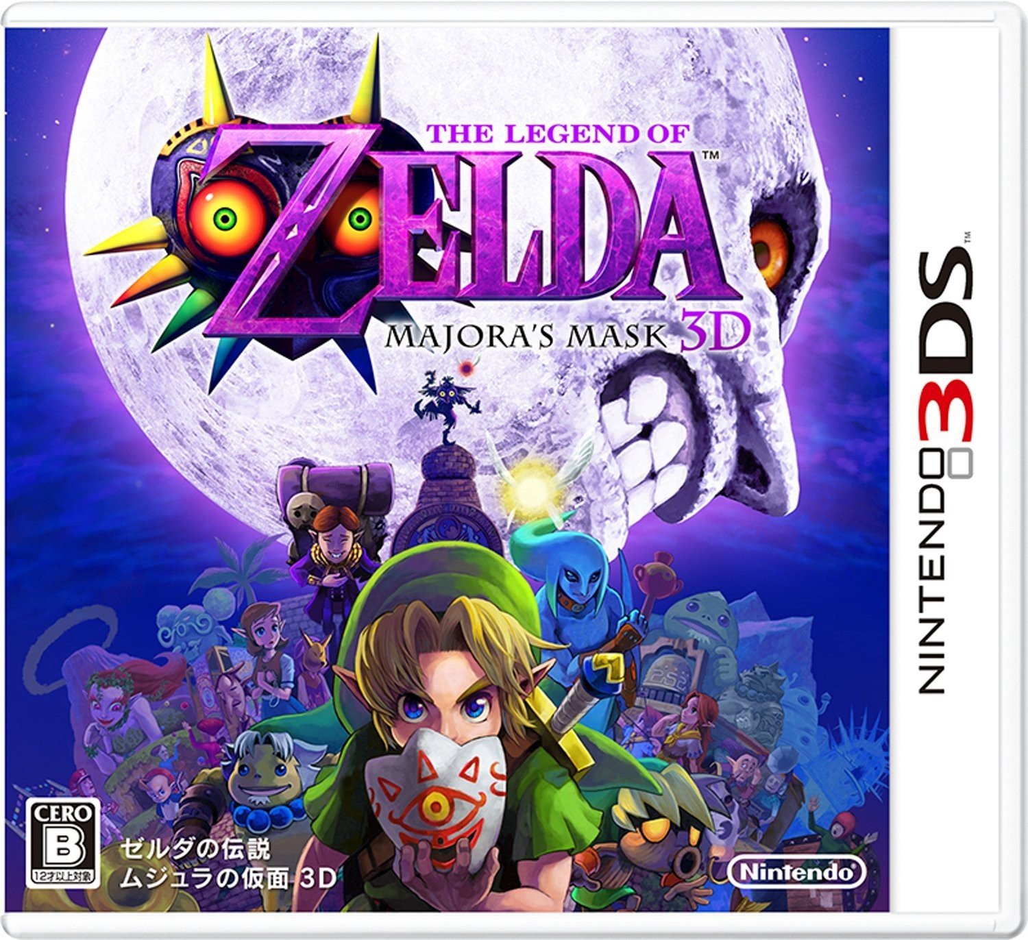 Nintendo 3DS JP - The Legend of Zelda Majora's Mask 3D.jpg