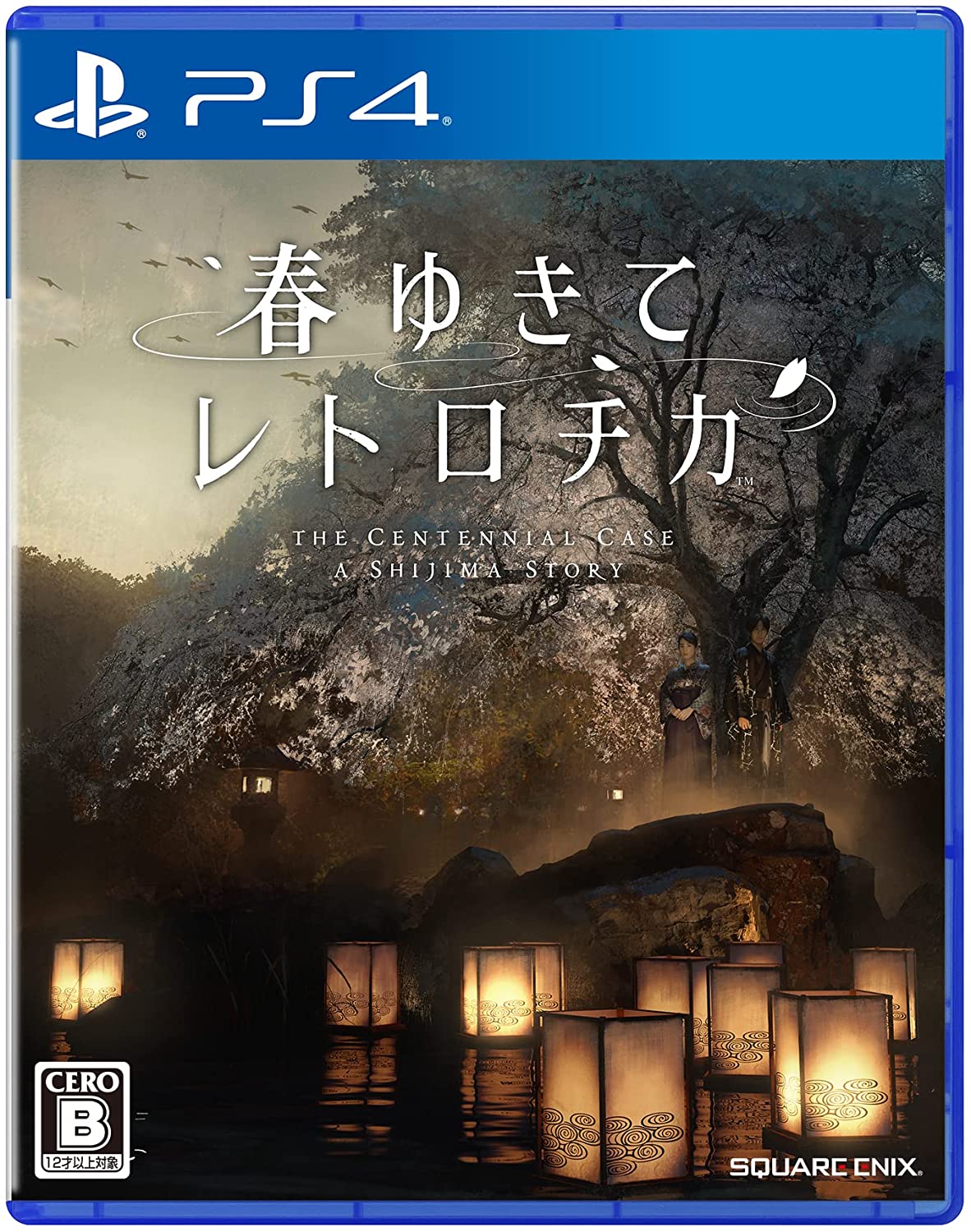 PlayStation 4 JP - The Centennial Case A Shijima Story.jpg