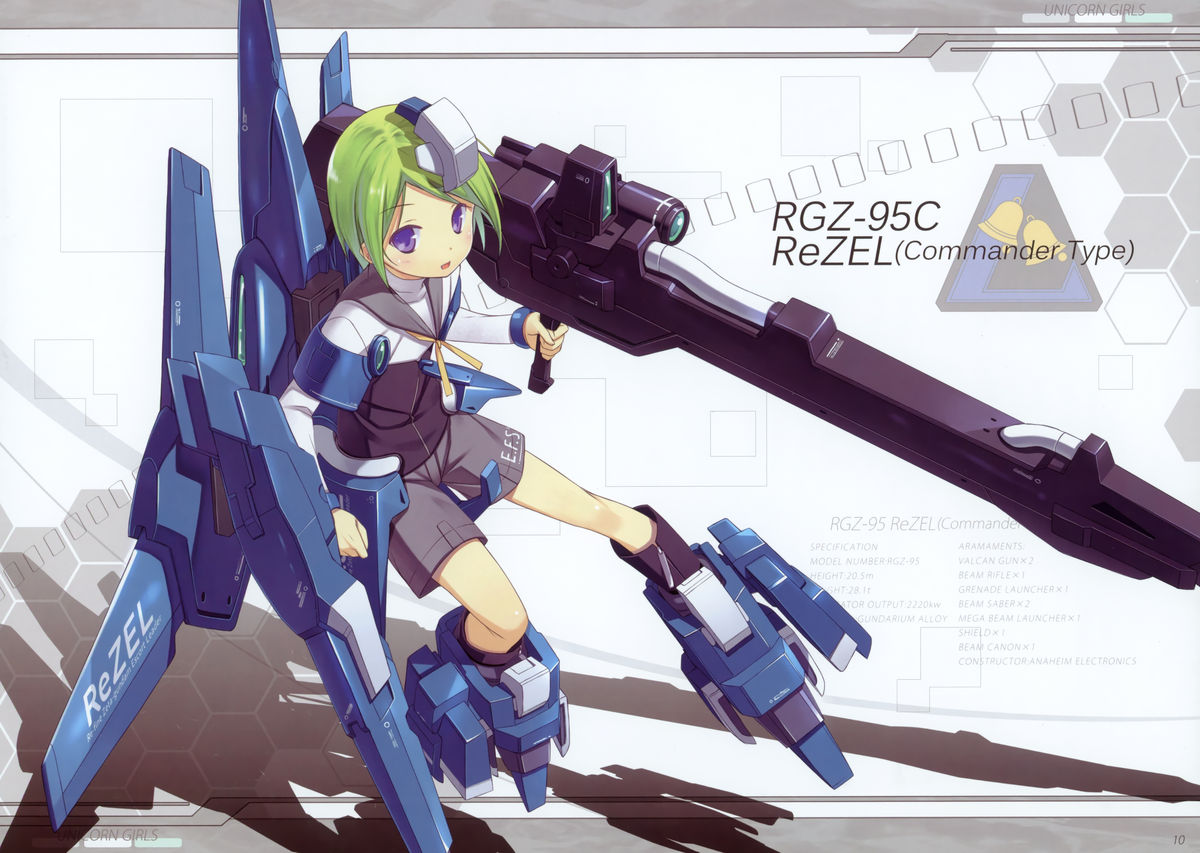 RGZ-95C（修正）.jpg