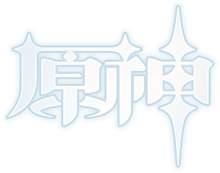 原神logo1.png