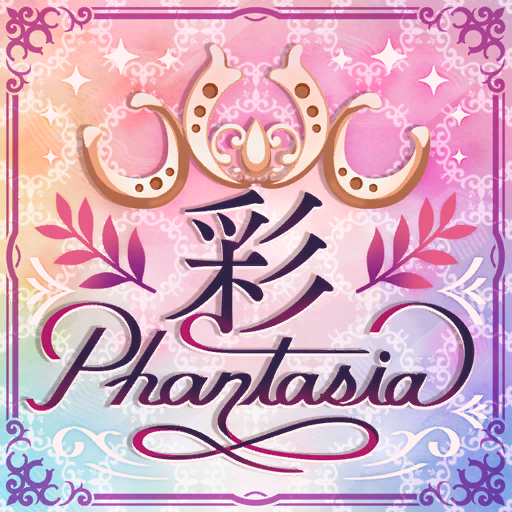 彩 Phantasia.png