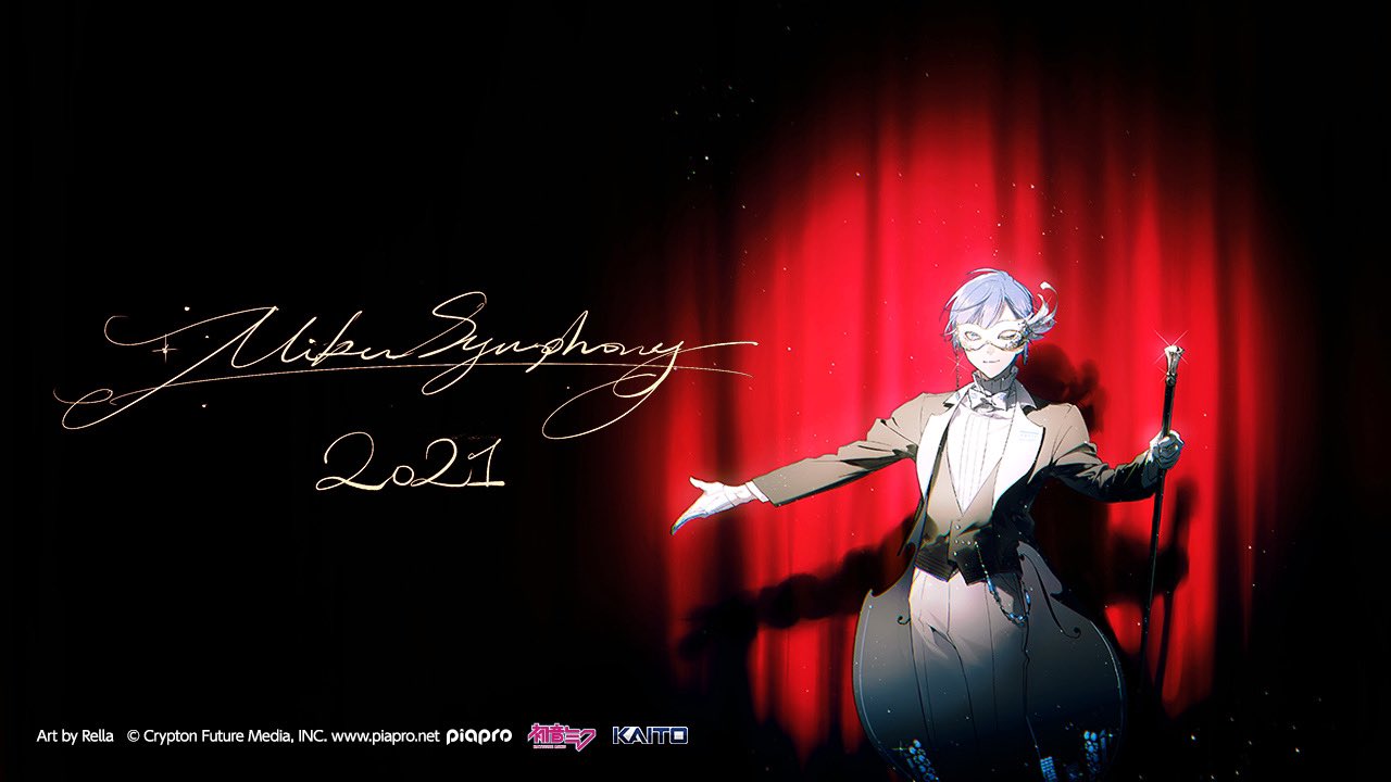 Miku Symphony 2021主視覺圖.jpeg