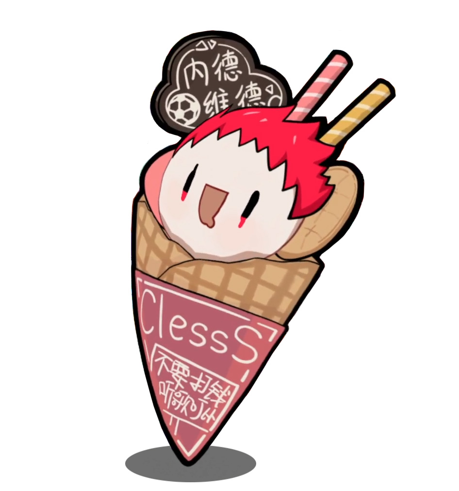 Ndwd icecream.jpg