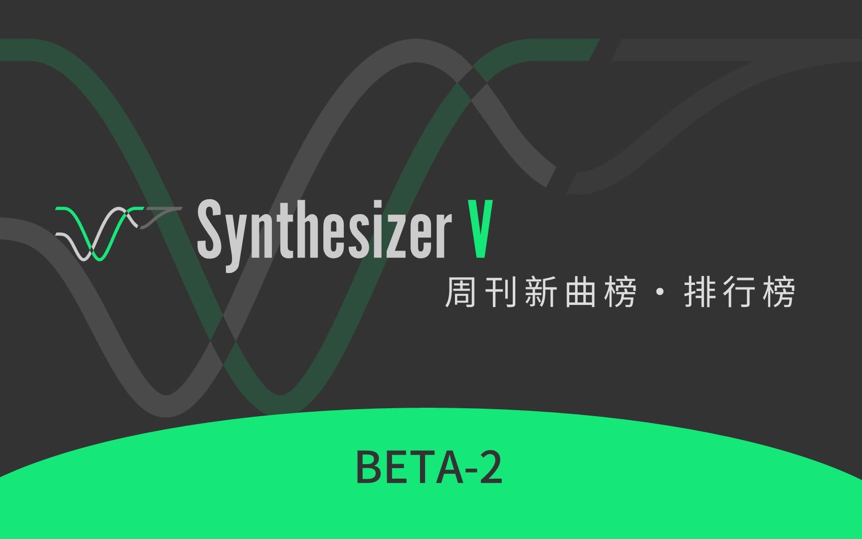 SV周刊BETA-2.jpg