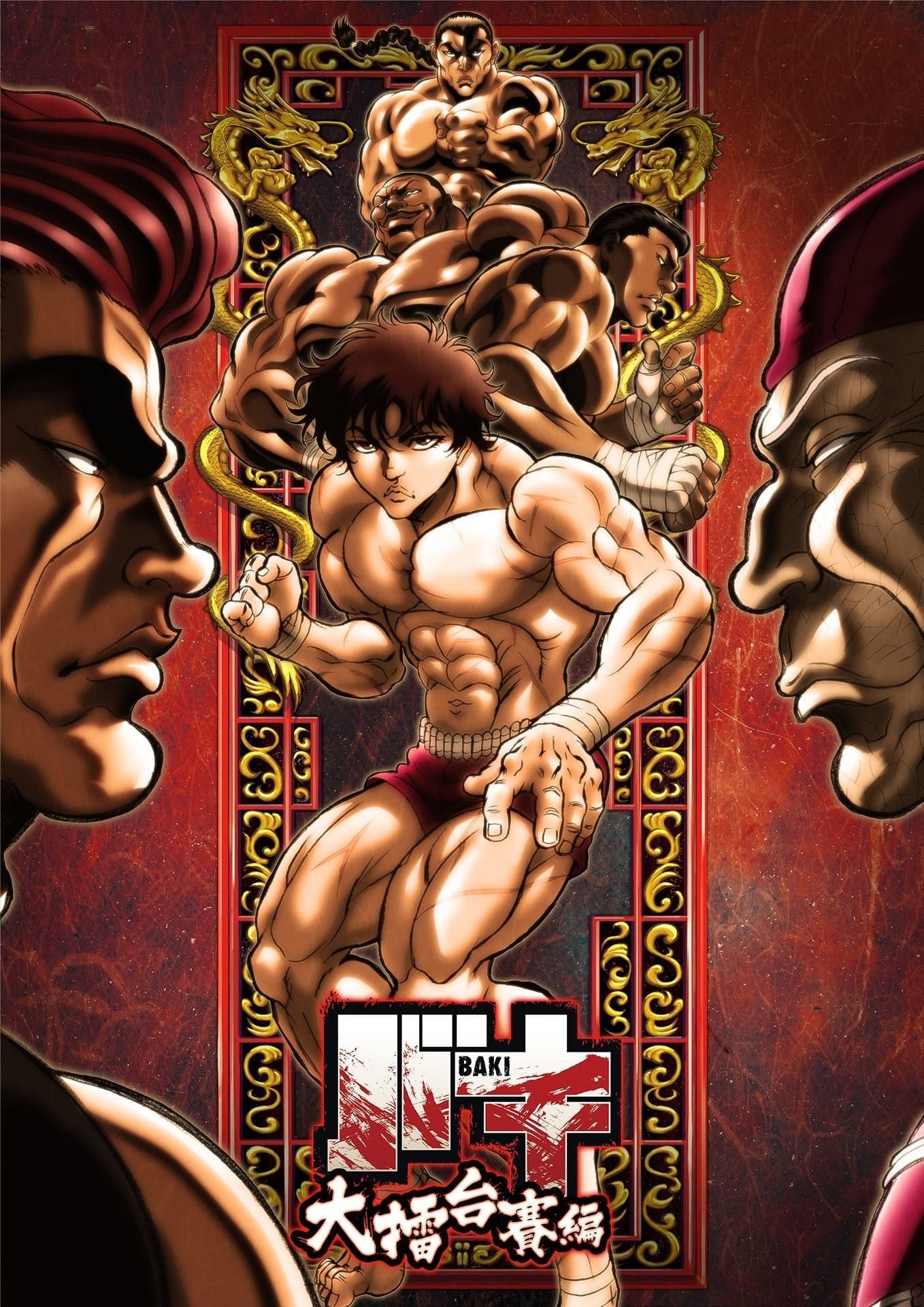 Baki season 4.jpg