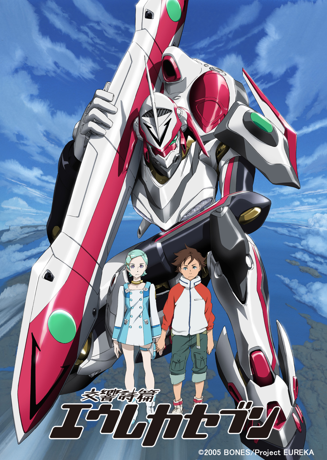 Eureka seven pc.jpg