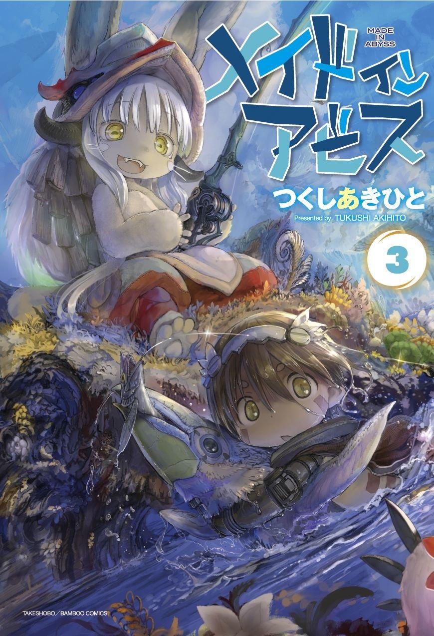 MADE IN ABYSS 03.jpg