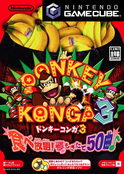 Nintendo GameCube JP - Donkey Konga 3.jpg