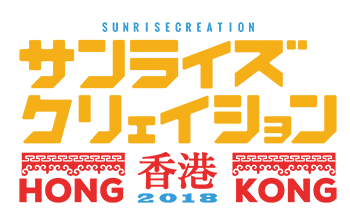 Schk2018 logo.png