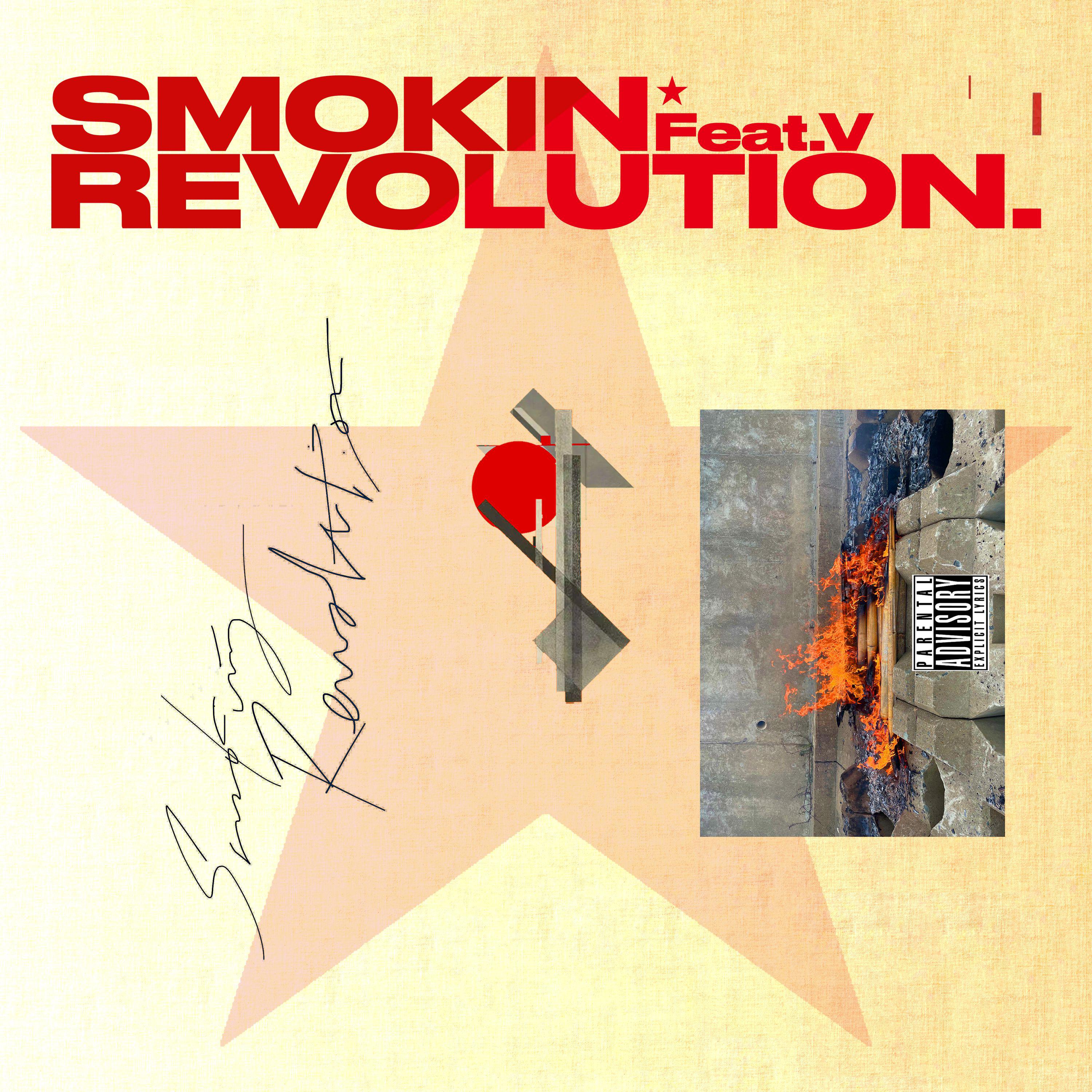 Smokin' Revolution.jpg