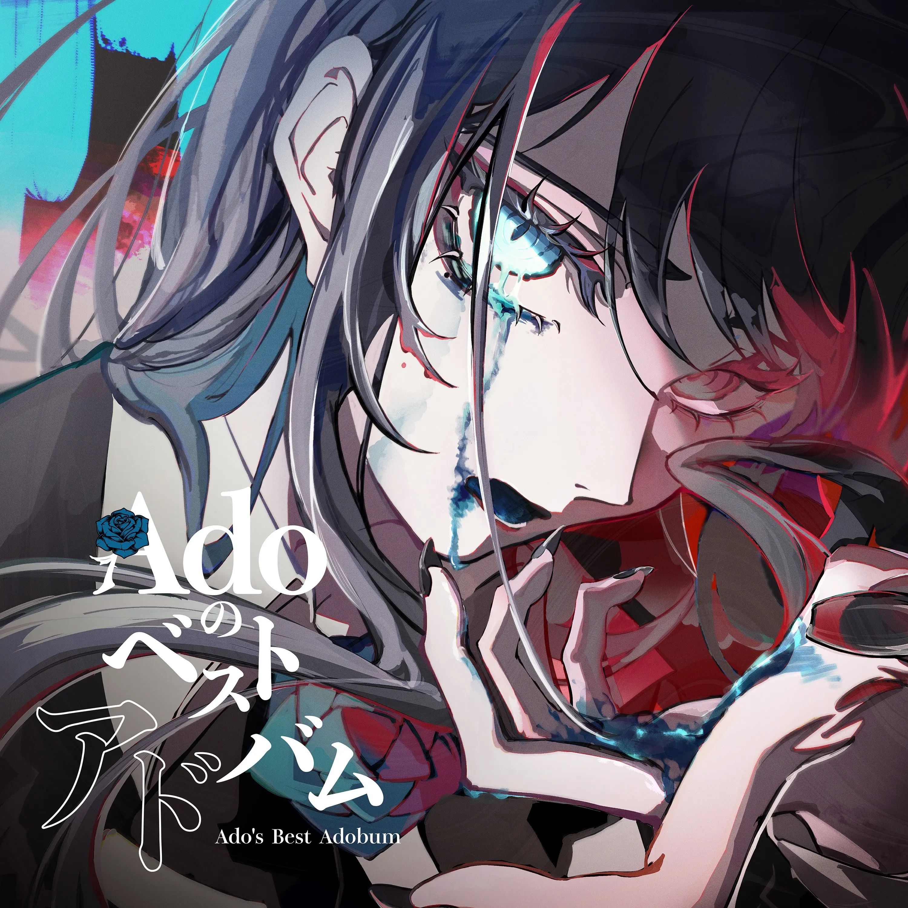AdoBestAlbumCover.jpg