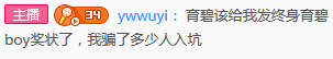 Ywwuyi-育碧该给我发奖状了.png