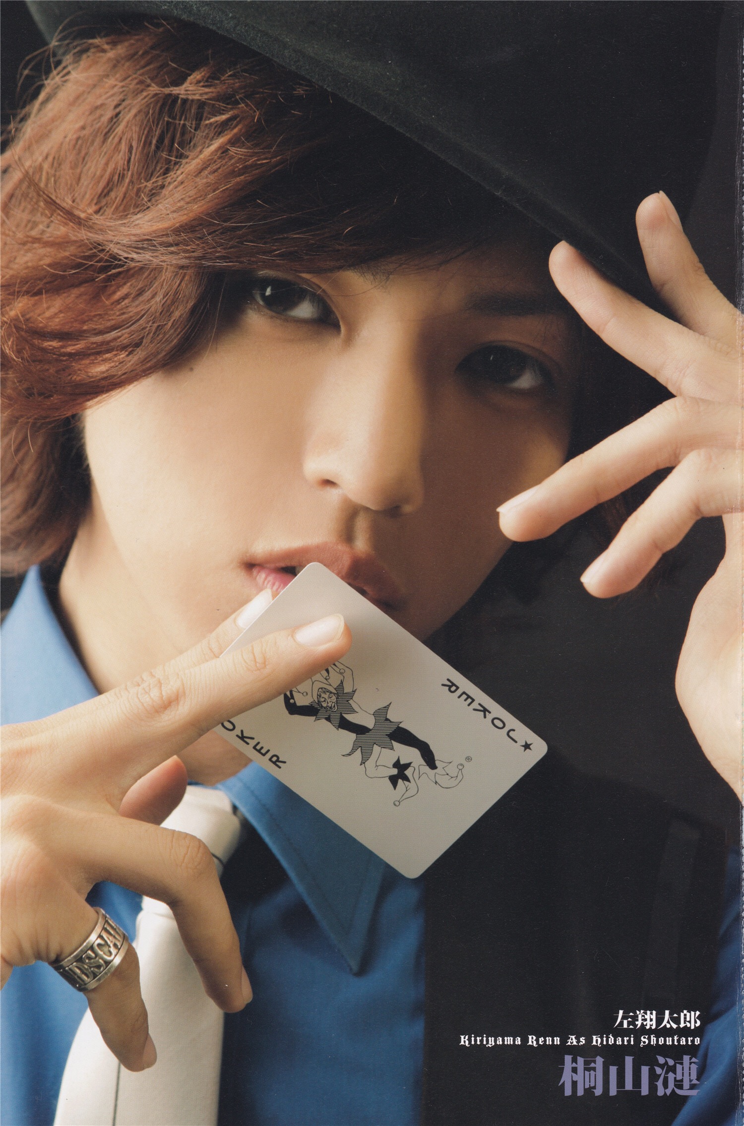 左翔太郎- 萌娘百科_万物皆可萌的百科全书