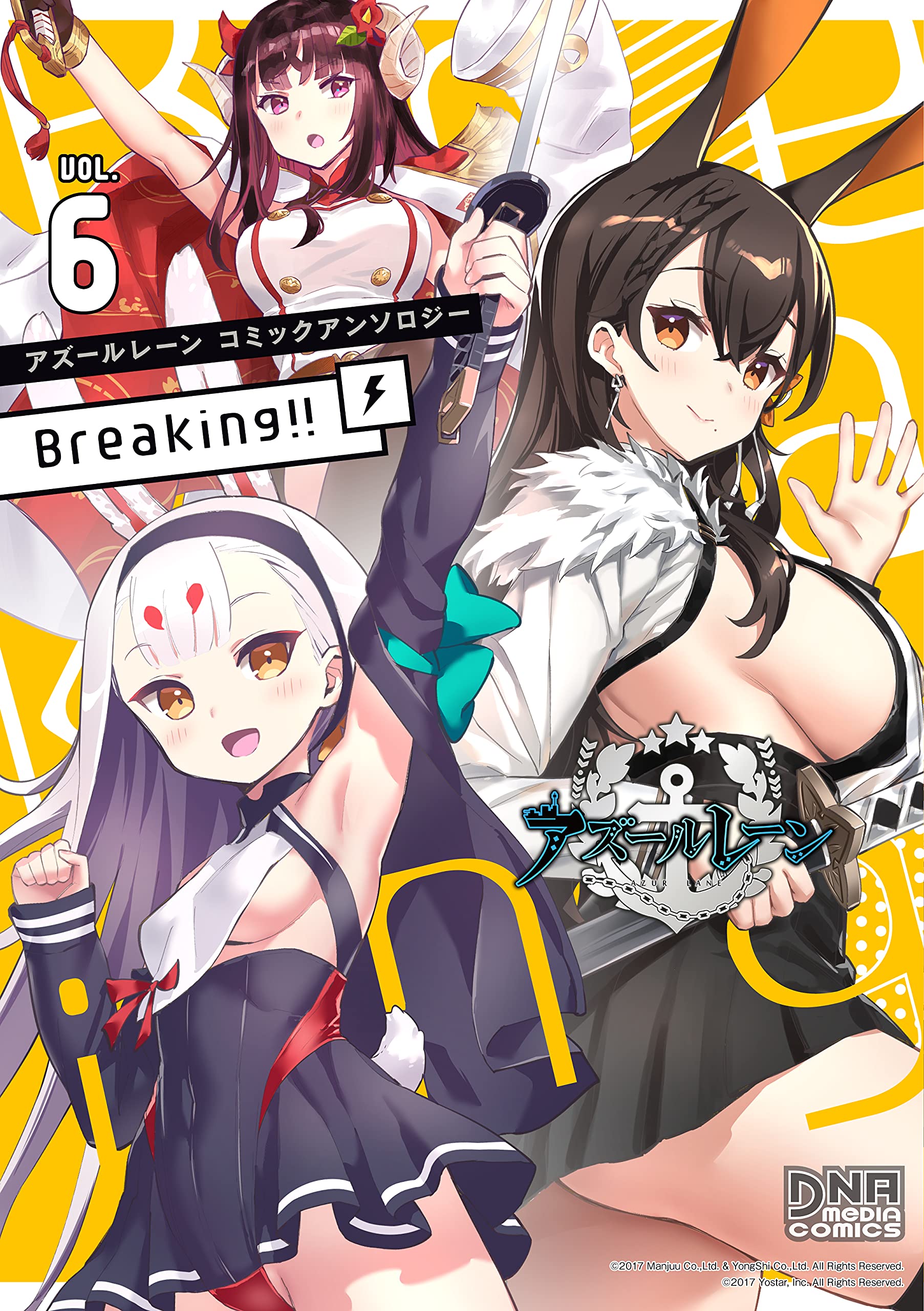 BLHX Breaking!! Vol.6封面.jpg