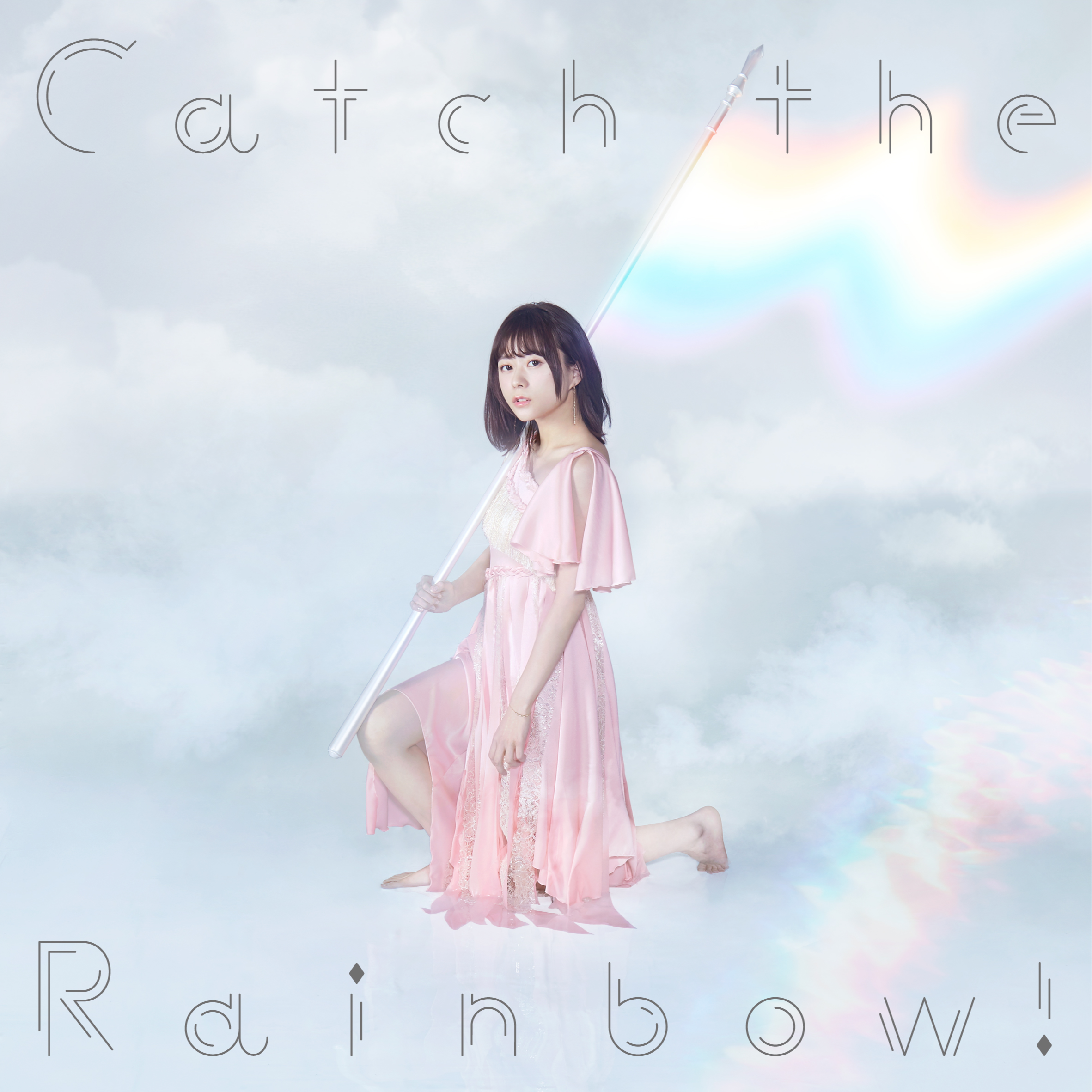 Catch the Rainbow！.png