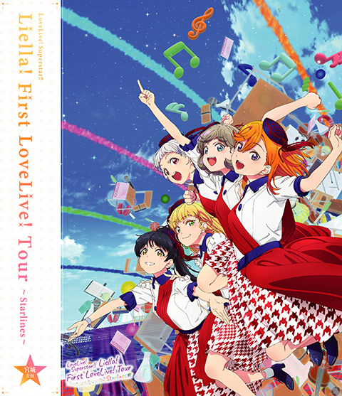 LoveLive!Superstar!! Liella! First LoveLive! Tour ～Starlines～ bd02.jpg