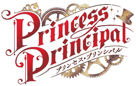 Princess Principal Logo.png