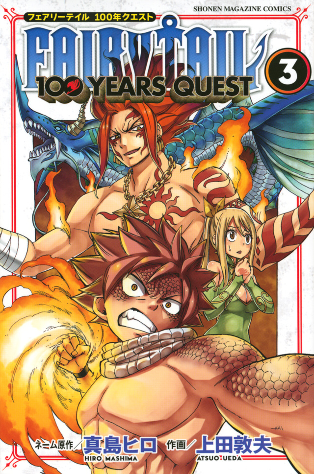 FAIRY TAIL YQ03.jpg