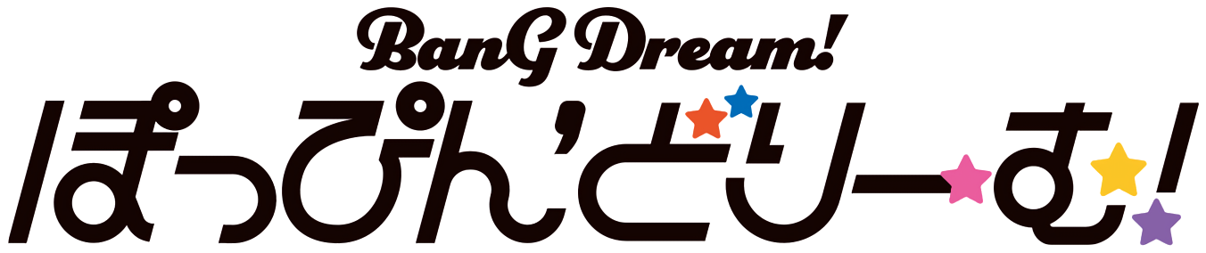 Poppin'Dream Movie Logo 1.png
