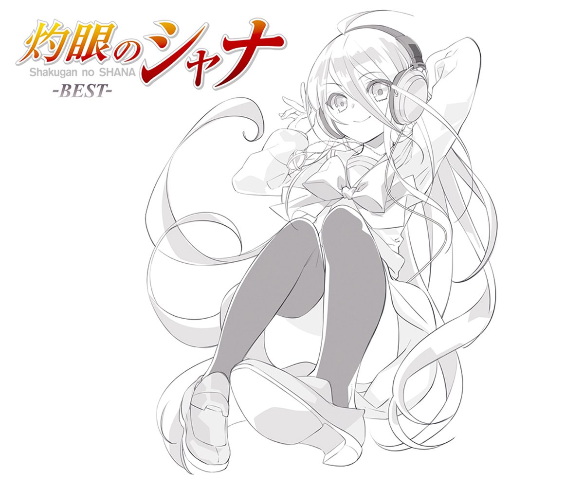 Shakugan no SHANA -BEST- Limited Edition.jpg