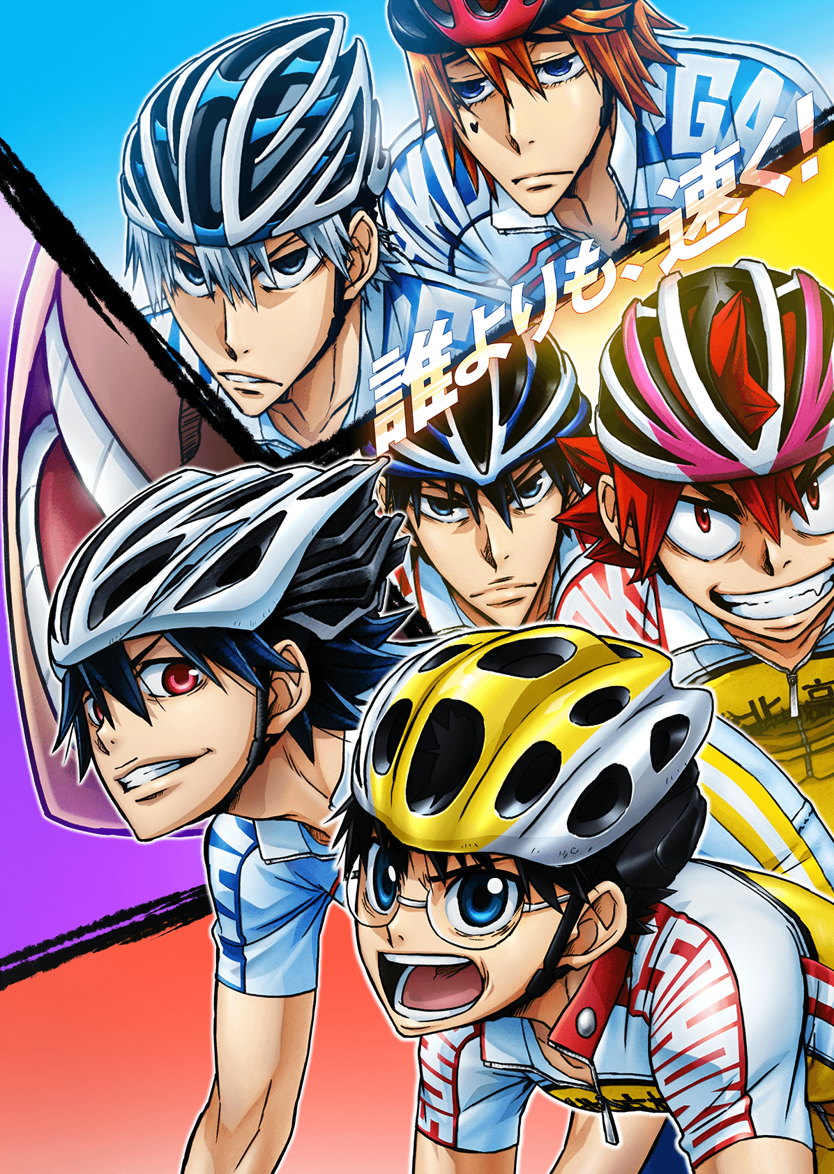 Yowapeda 4th KV.png