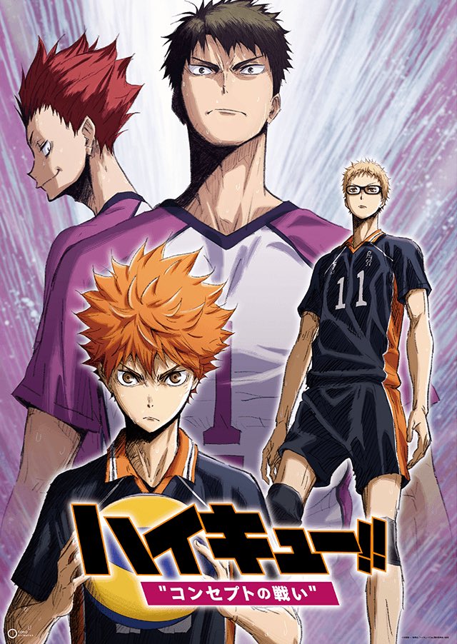 Haikyu Concept no Tatakai.jpg