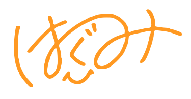 Kitazawa Hagumi Signature.png