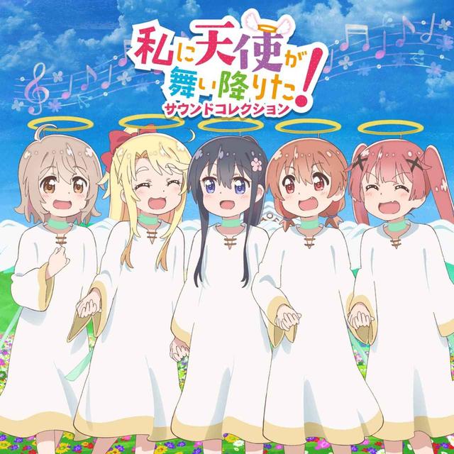 Wataten sound track.jpg