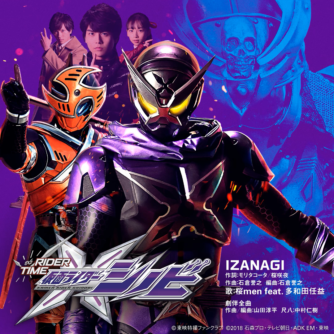 Izanagi cover.png