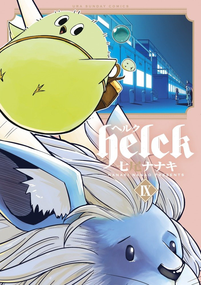 Helck 9.jpg