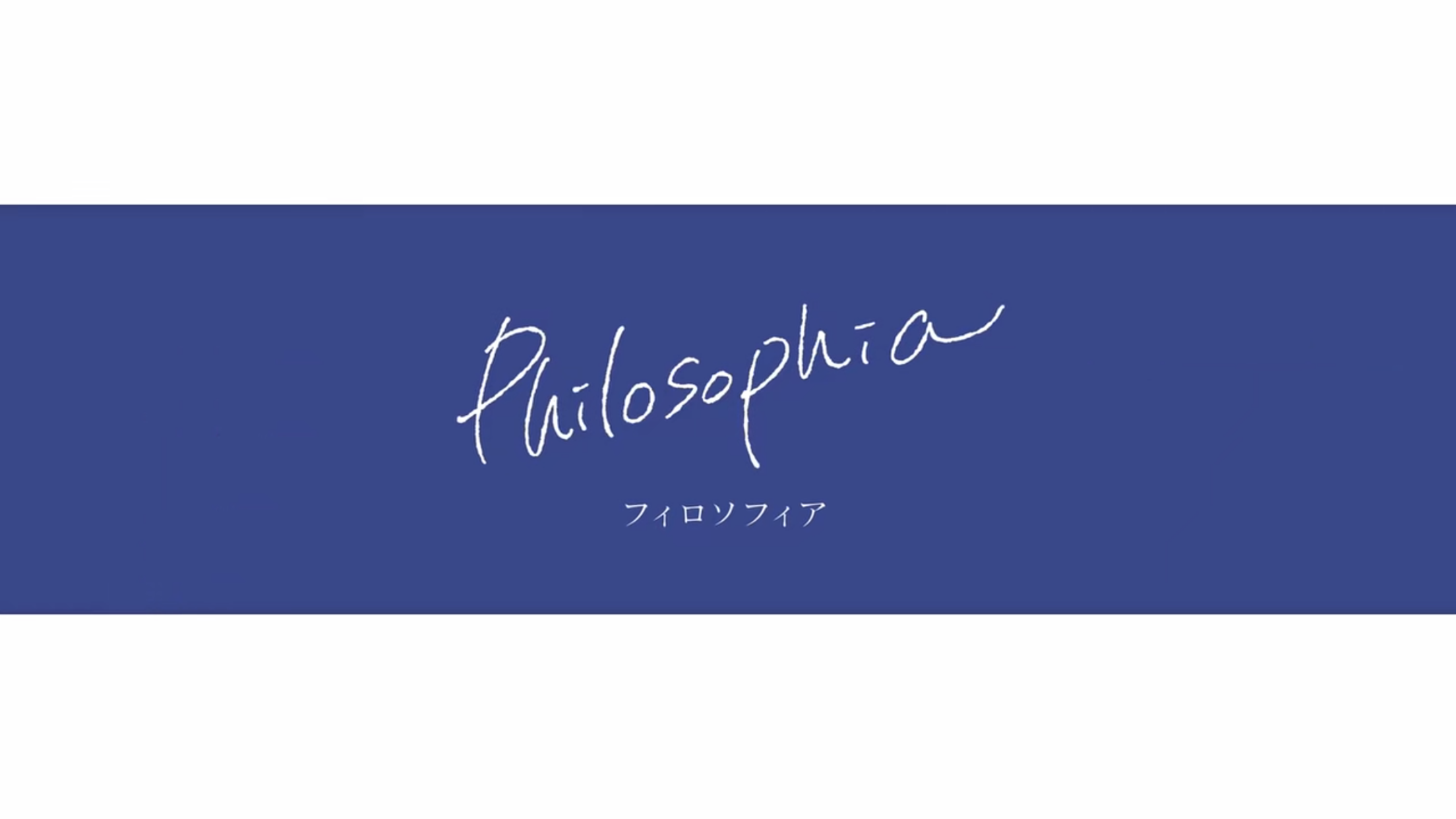 Philosophia.png