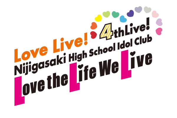 ラブライブ！虹ヶ咲学園スクールアイドル同好会 4th Live! ～Love the Life We Live～ logo.png