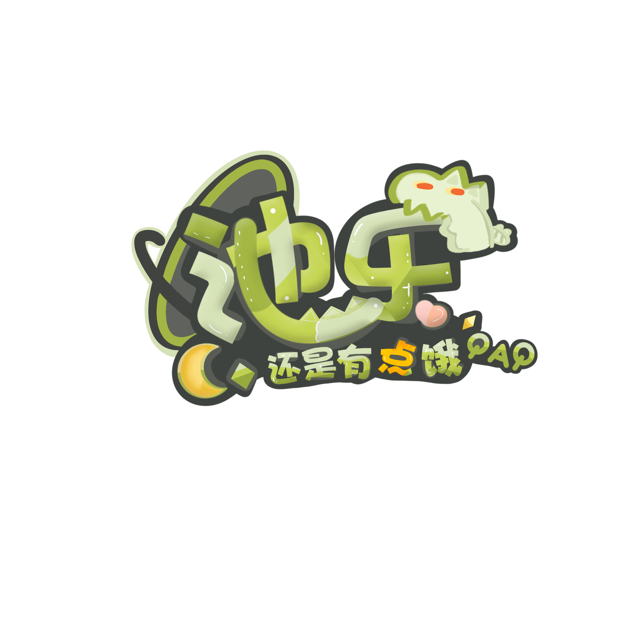 池樂logo.png