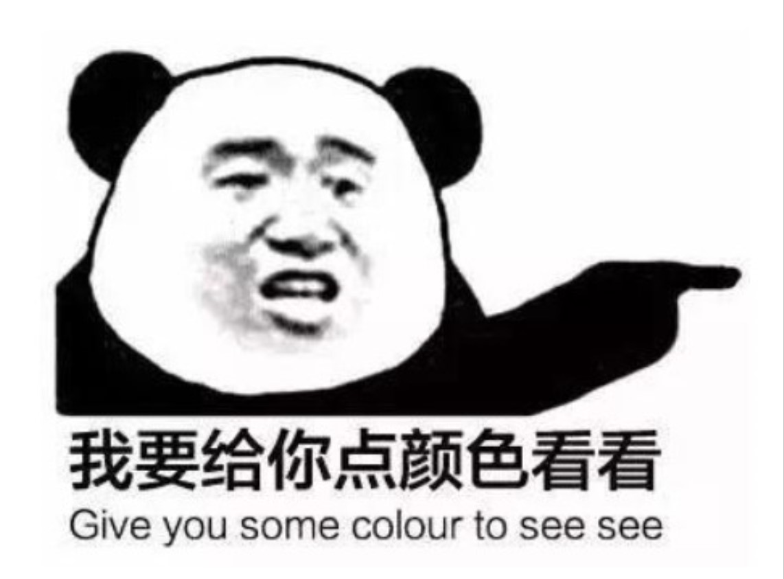 給you、顏色seesee.jpg