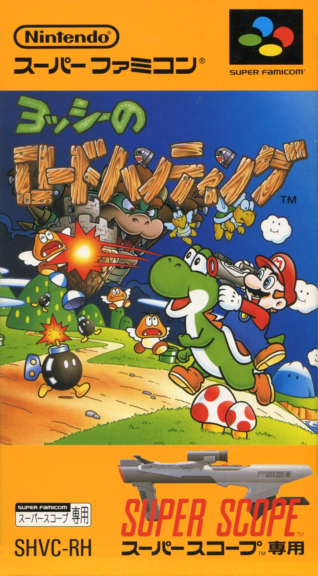 Super Famicom JP - Yoshi's Safari.png