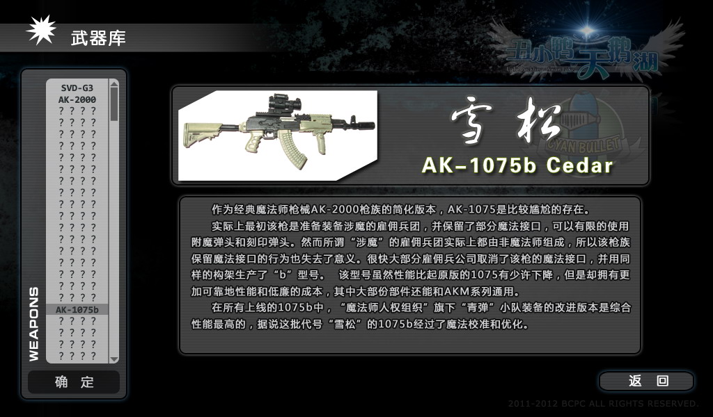 Ak1075b.jpg